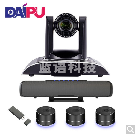 戴浦 大型视频会议室套装 适用80-100㎡(5.8G无线视频会议分布式全向麦克风+12倍变焦USB视频会议摄像头)