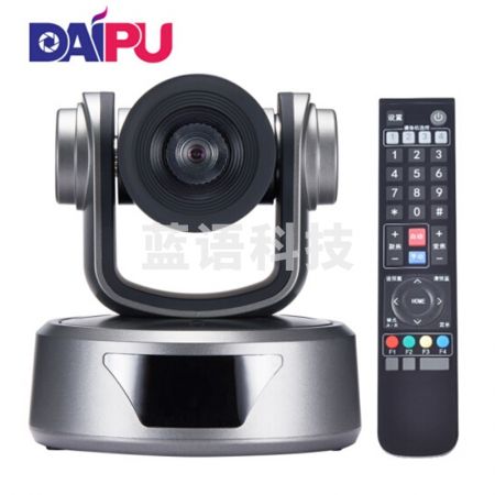 戴浦 DP-UK203 usb高清视频会议摄像头 高清视频会议摄像机软件系统设备 3倍变焦1080P高清