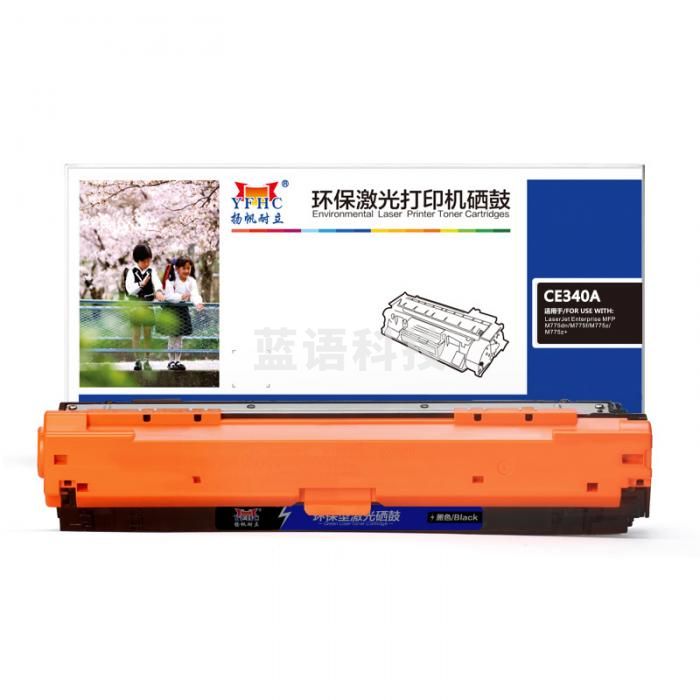 扬帆耐立YFHC CE340A(651A)黑鼓-13500页(带芯片) 适用于：惠普HP 700 M775