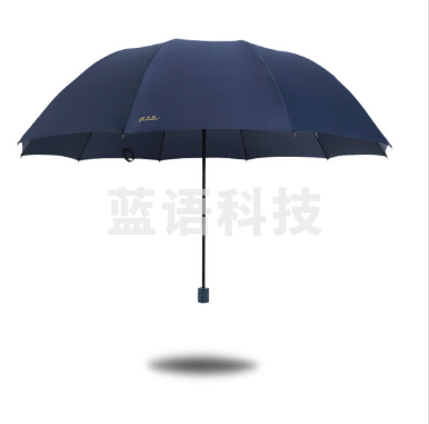 天堂伞雨伞三折10骨加大2-3人可用超大加固男女晴雨伞 76cm*10k