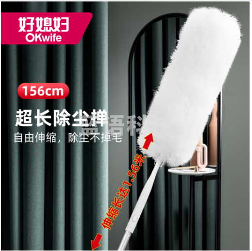好媳妇 静电除尘掸 家用掸子 360度可伸缩水 扫灰神器 静电除尘掸