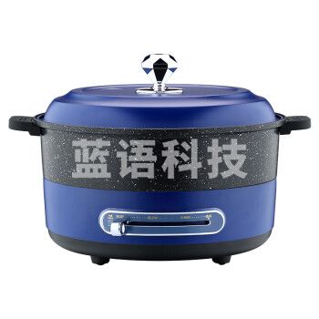 欧锐铂 乐宝-多功能火锅 多功能料理锅 ORB-299