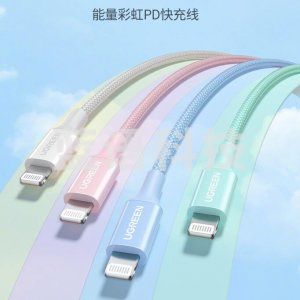 绿联 UGREEN US532 MFi认证 90449 苹果数据线PD快充线Type-C to Lightning硅胶编织线 绿色