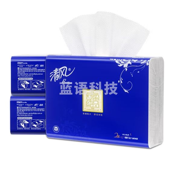 清风擦手纸商用2层150张20包加厚卫生纸酒店厨房用抹手纸B911A2W