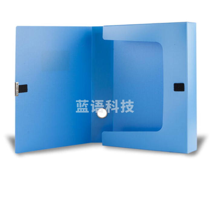 晨光(M&G)ADM94817  A4/55mm档案盒 会计凭证档案盒  办公合同资料收纳盒 财务凭证资料盒  蓝色  单个装