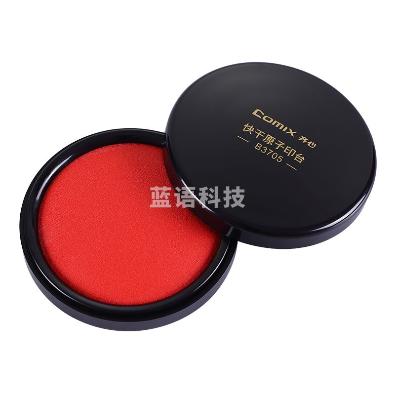 齐心 B3705 快干原子印台 大圆