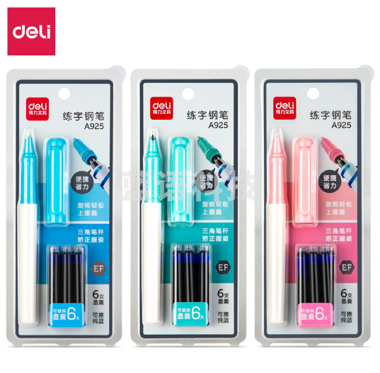 得力A925练字钢笔EF暗尖(混)(1支笔/卡)