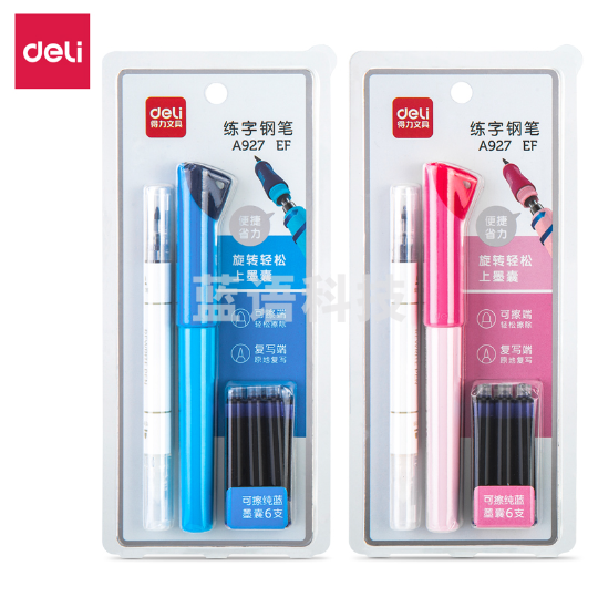 得力A927学姿钢笔套装EF明尖(混)(1支笔+1可擦笔+6墨/卡)