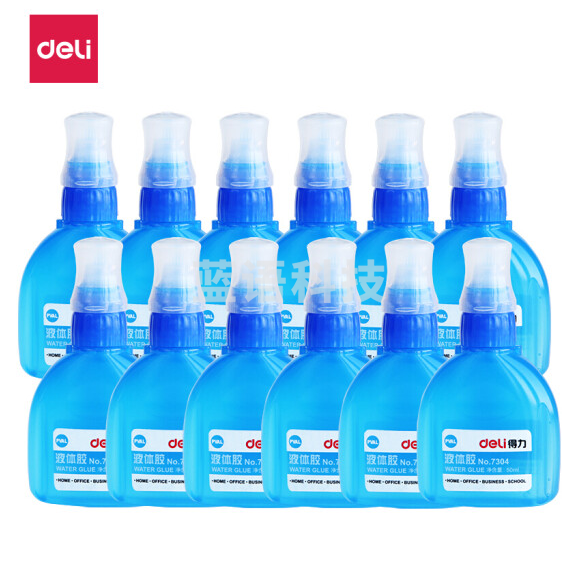 得力 7304 50ml 软刷头透明胶水 12瓶/盒(单位：盒)