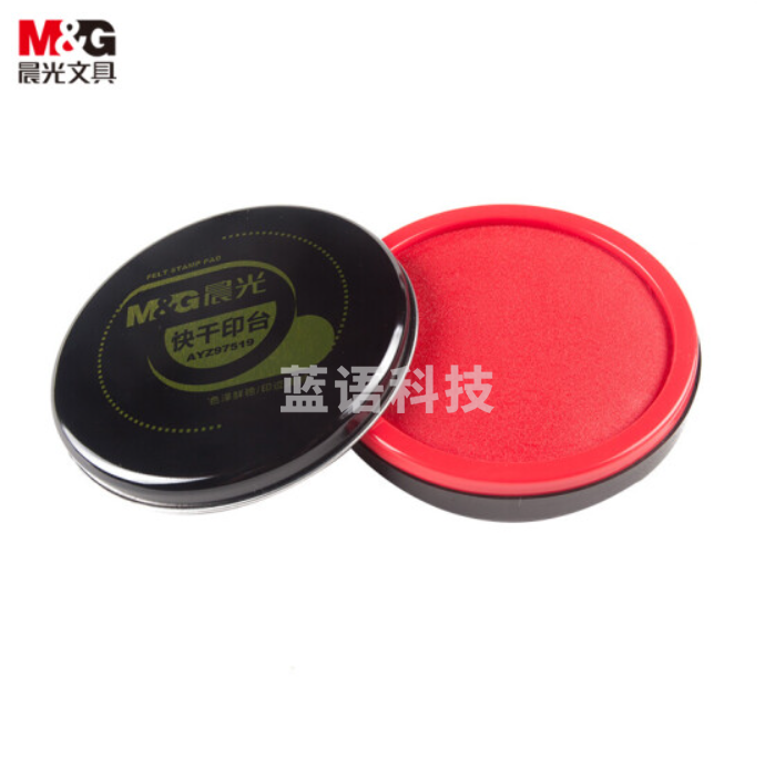 晨光(M&G)文具φ85mm金属圆盖财务快干印台印泥 办公用品 红色单个装AYZ97519