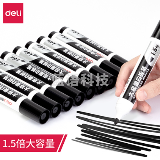 得力S518白板笔(黑)(单位：支)