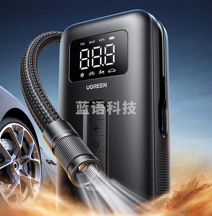 绿联（UGREEN）车载充气泵 打气泵电动充气宝打气筒公路自行车适用小米su7 ultra 40121