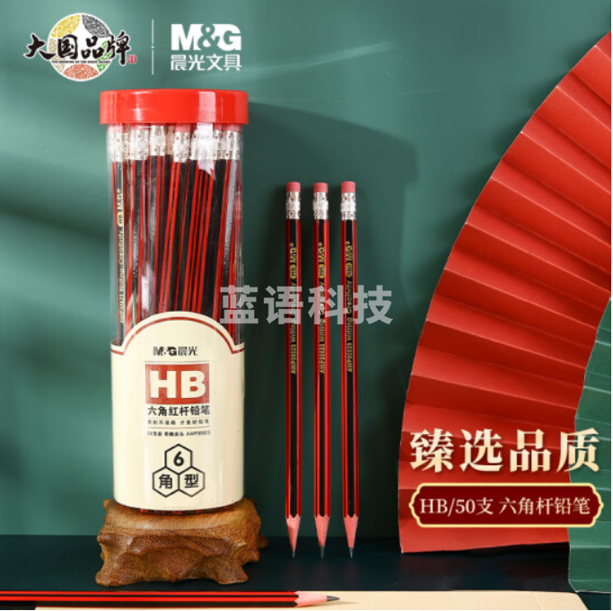 晨光(M&G)文具HB铅笔50支 红黑抽条六角木杆铅笔 学生书写美术素描绘图木质铅笔带橡皮头AWP30878
