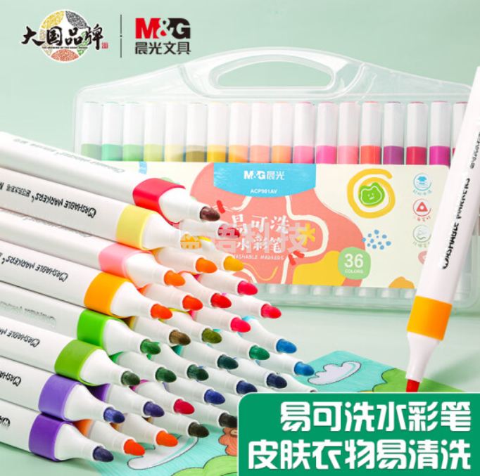 晨光(M&G)文具36色易可洗水彩笔 儿童三角杆彩绘涂鸦画笔 学生文具美术绘画笔套装ACP901AV新年礼物