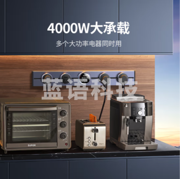 绿联（UGREEN）S910明装轨道插座壁挂式可移动墙壁插座数显总控电力轨道星舰灰 60厘米+4个五孔 25885