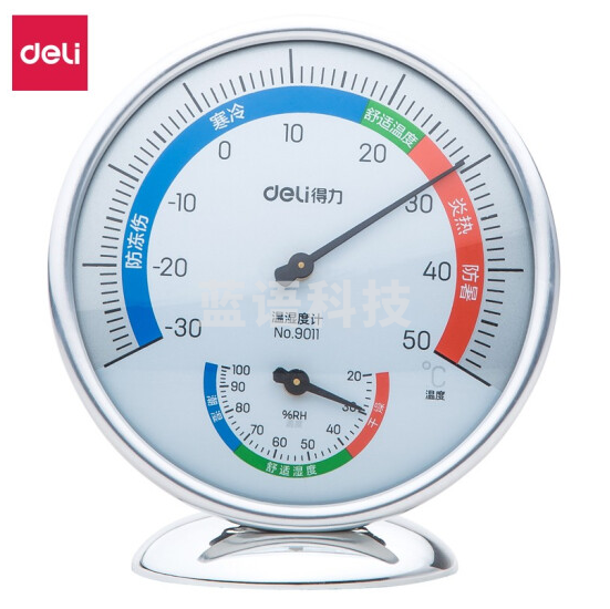 得力9011室内温湿度计(银色)(只)
