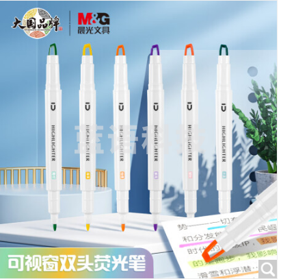晨光(M&G)文具6色双头荧光笔 醒目重点标记笔 淡彩海盐色系手帐水性记号笔套装 6支/盒AHMT2608