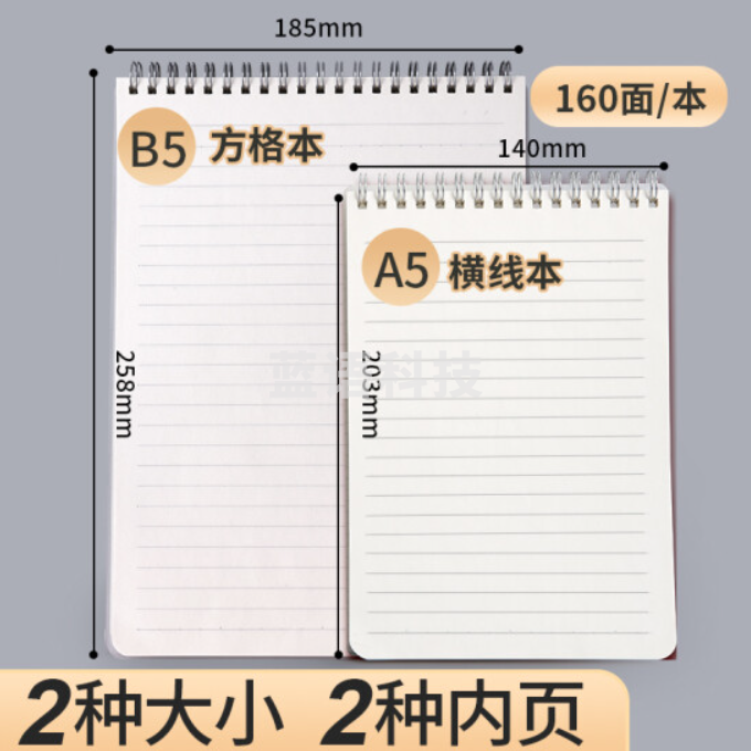 晨光(M&G)文具a5笔记本本子 80张竖翻线圈本记事本 学生考研错题本 横线手账日记本 学习用品 单本装XA5830