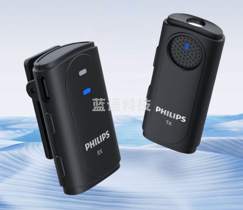 飞利浦（PHILIPS）DLM3542N无线领夹麦克风 小蜜蜂一拖一收音麦 相机电脑IOS安卓通用