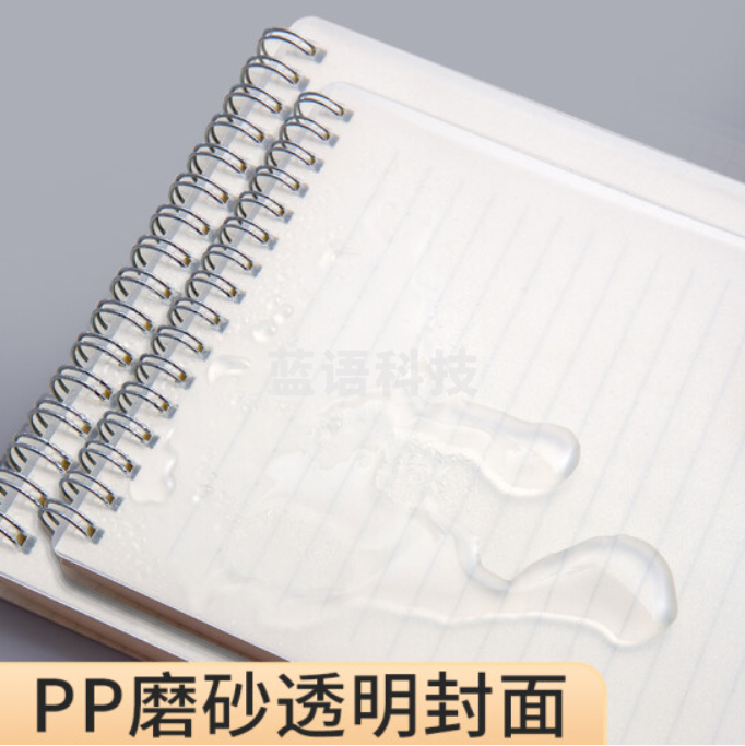 晨光(M&G)文具b5笔记本本子 80张竖翻线圈本记事本 学生考研错题本 横线手账日记本 学习用品 单本装XB5834