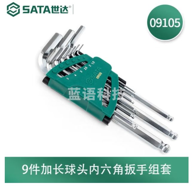世达 9件套加长球头内六角扳手09105
