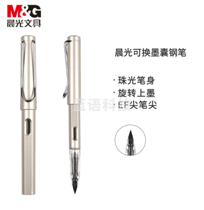 晨光(M&G)文具学生钢笔珠光灰EF尖可换墨囊 正姿练字钢笔 办公签字笔墨水笔 单支装 开学礼物AFPY522317