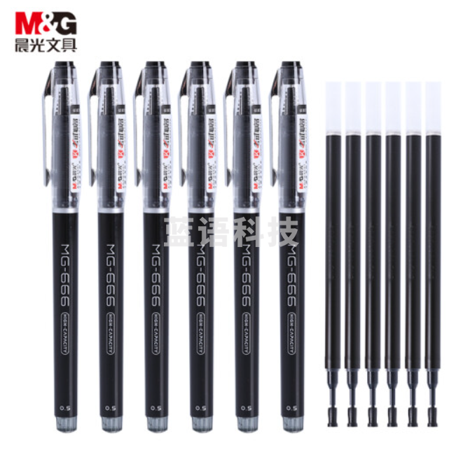 晨光(M&G)文具MG666/0.5mm黑色中性笔 考试签字笔 水笔套装(6支笔+6支芯)HAGP0930