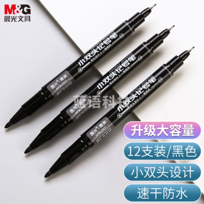 晨光(M&G)文具黑色小双头细杆记号笔多用油性笔 学生儿童美术绘画勾线笔会议笔学习标记笔 12支/盒APMU2831A