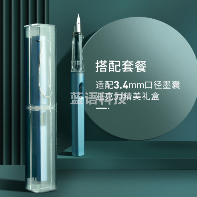 晨光(M&G)文具学生钢笔珠光蓝F尖可换墨囊 正姿练字钢笔 办公签字笔墨水笔 单支装 开学礼物AFPY522525