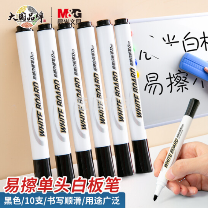 晨光(M&G)文具黑色粗头可擦白板笔 单头办公会议笔 易擦油性笔 办公用品10支/盒AWMY2202