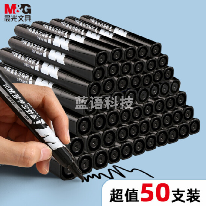晨光(M&G)文具M01单头黑色记号笔 油性马克笔 物流笔标记大头笔 50支/盒APMY2219