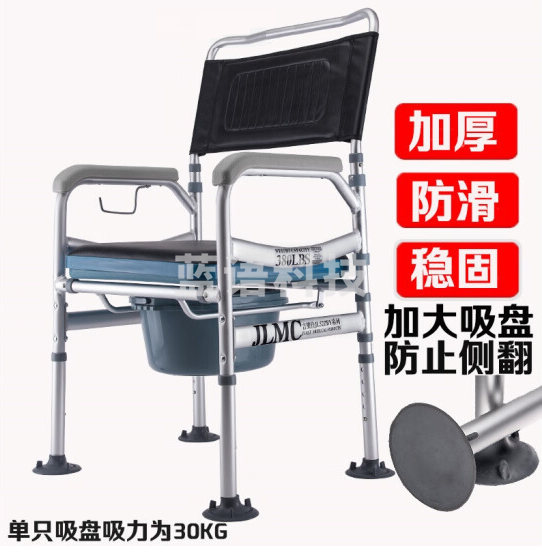 可折叠家用移动马桶    5204s  货号：HXE