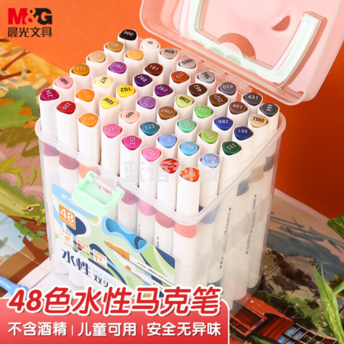 晨光(M&G)文具48色双头水性马克笔 细杆盒装无异味水彩笔 纤维笔头宽头约5mm 绘画手绘涂鸦APMT4214新年礼物