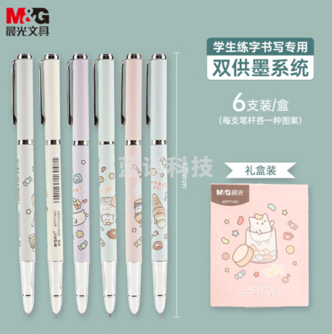 晨光(M&G)文具 小学生正姿钢笔 包头暗尖练字笔 墨水笔 清新可爱女生款 6支装(不含墨囊)AFPT1401