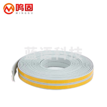 鸣固 ZL3186自粘型门窗密封条 防撞胶条  中D型9*7.5 10米  货号：GD