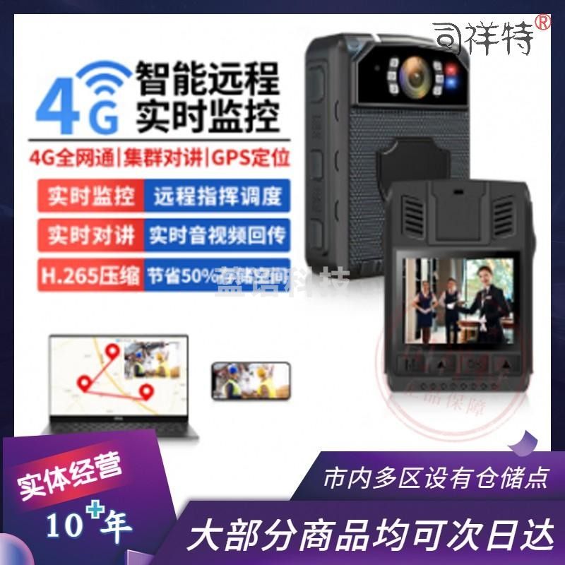 准航DSJ-G6 64G执法记录仪随身执法仪便携式4G版高清红外夜视