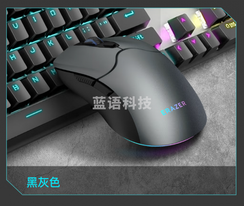 联想(Lenovo)异能者无线游戏鼠标 双模充电鼠标 永劫无间 CSGO吃鸡 轻量化拯救者电竞无线鼠标 G500 黑灰色