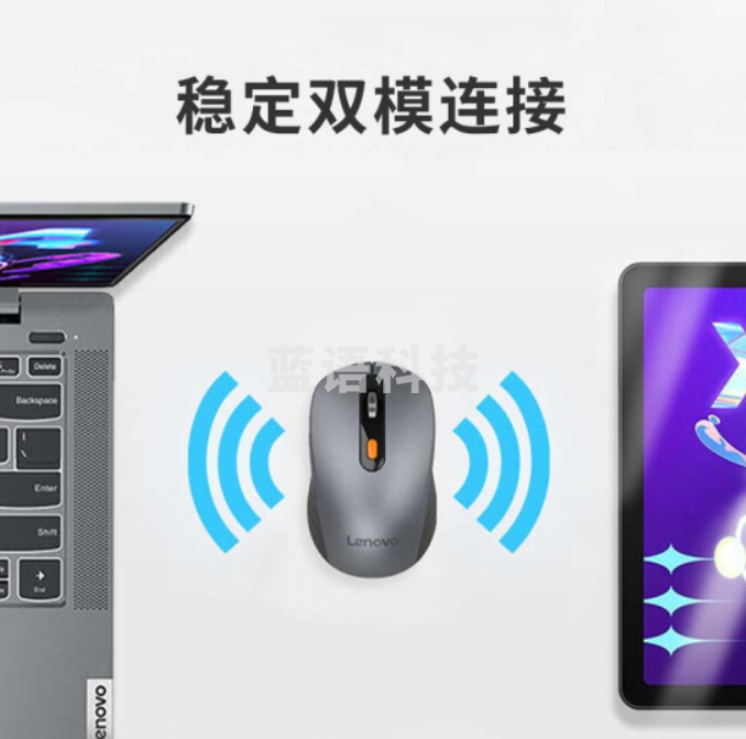 联想(Lenovo) 无线蓝牙双模充电鼠标 蓝牙5.0/3.0 便携办公鼠标 人体工程学设计 Howard2022款风暴灰充电版