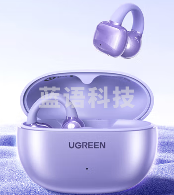 绿联（UGREEN）HiTune S3无线蓝牙耳机气传导耳夹式夹耳开放式不入耳运动适用苹果15/16华为小米 WS209 紫