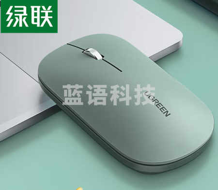 绿联（UGREEN）无线蓝牙双模鼠标 台式机轻音办公便携鼠标 90367 MU001