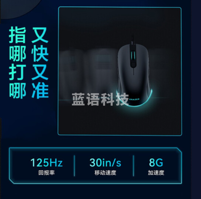 联想(Lenovo)异能者有线游戏鼠标G300 吃鸡 LOL英雄联盟 绝地求生 左右手对称 拯救者电竞游戏七色灯效有线鼠标