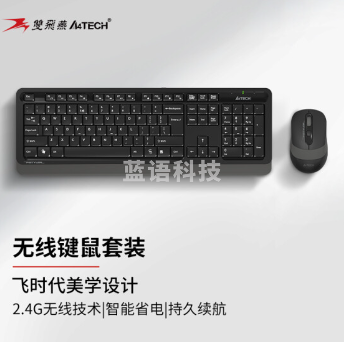 双飞燕(A4TECH)FG1010 飞时代键鼠套装 无线键盘鼠标套装笔记本外接电脑薄膜办公打字专用键盘 遂空灰