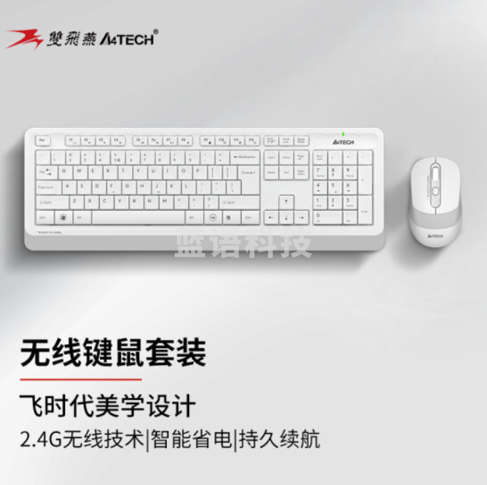 双飞燕(A4TECH)FG1010 飞时代键鼠套装无线 台式电脑笔记本外接办公薄膜键盘鼠标套装无线便携 象牙白