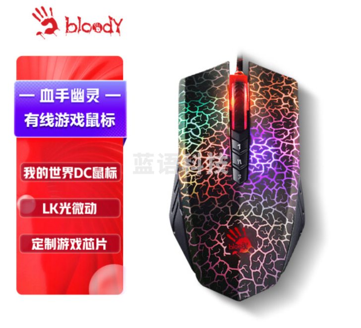 双飞燕(A4TECH)A70 血手幽灵电竞游戏鼠标有线 笔记本台式电脑LOL吃鸡CF我的世界DC大手职业电竞机械鼠标