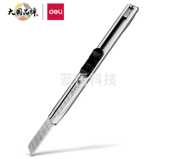 得力 (deli)小号薄款金属外壳办公家用美工刀/裁纸刀 办公用品 2053