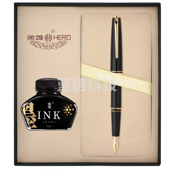 英雄(HERO)钢笔 981黑色金夹铱金钢笔墨水 套装