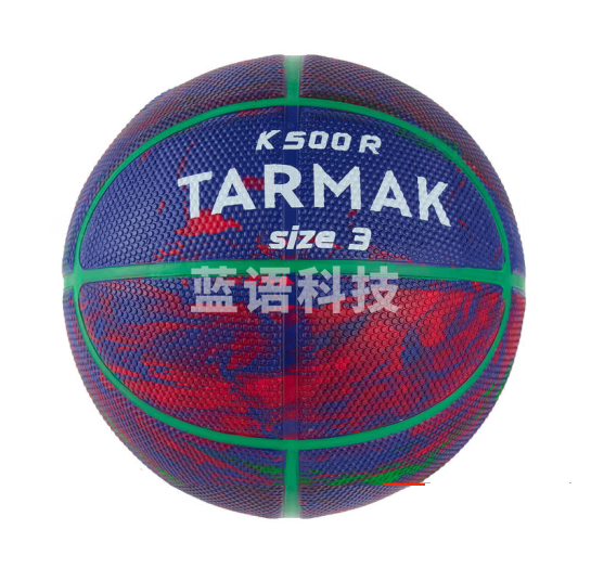 迪卡侬  儿童篮球幼儿篮球迷你篮球小篮球  紫红绿3号橡胶球  货号：YC