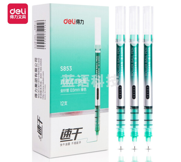 得力(deli) S853 直液式走珠笔 0.5mm 绿色 全针管12支/盒