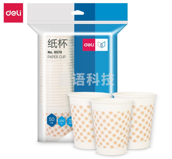 得力 9570 纸杯(白)250ml(50只/包)9盎司240g太阳纸+18gPE膜 单位：包