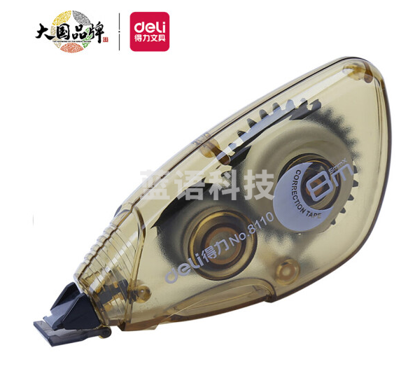 得力(deli) 8110 一体护套修正带5mm*8m 颜色随机